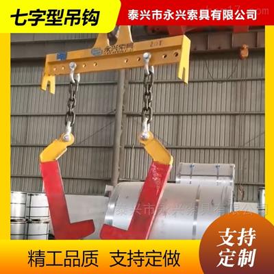 門字型吊鉤生產(chǎn)廠家